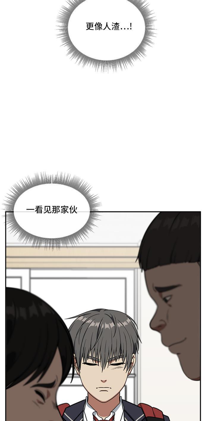 盗脸人生韩漫全集-[第41话] 裴善忠（7）无删减无遮挡章节图片 