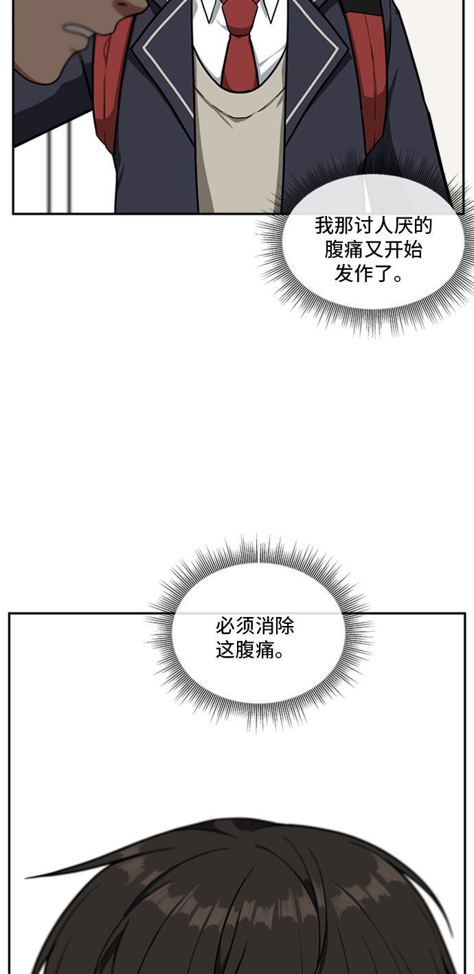 盗脸人生韩漫全集-[第41话] 裴善忠（7）无删减无遮挡章节图片 
