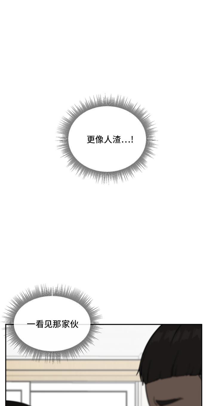 盗脸人生韩漫全集-[第42话] 裴善忠（8）无删减无遮挡章节图片 