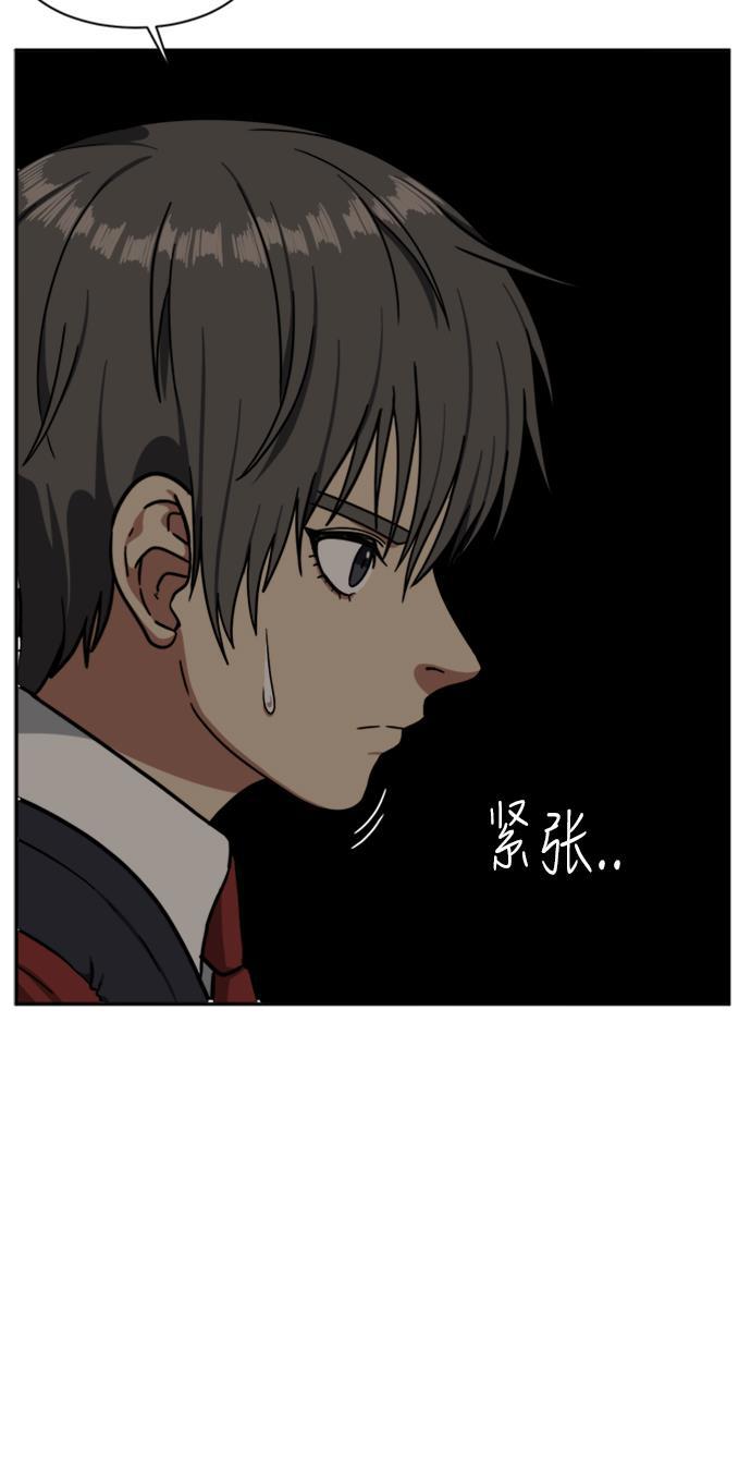 盗脸人生韩漫全集-[第42话] 裴善忠（8）无删减无遮挡章节图片 