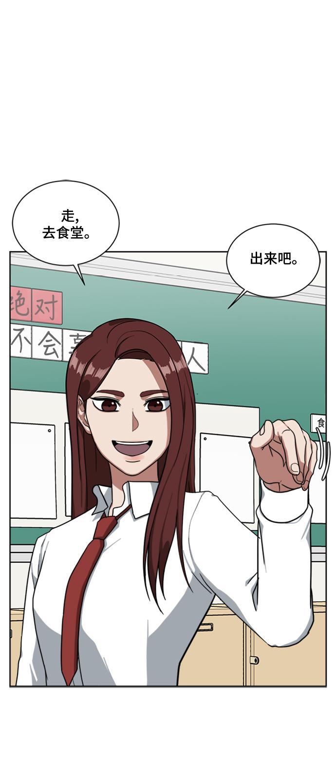 盗脸人生韩漫全集-[第42话] 裴善忠（8）无删减无遮挡章节图片 