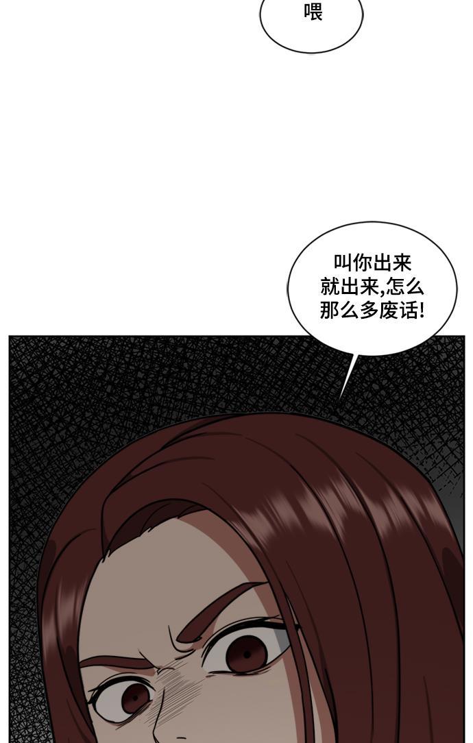 盗脸人生韩漫全集-[第42话] 裴善忠（8）无删减无遮挡章节图片 