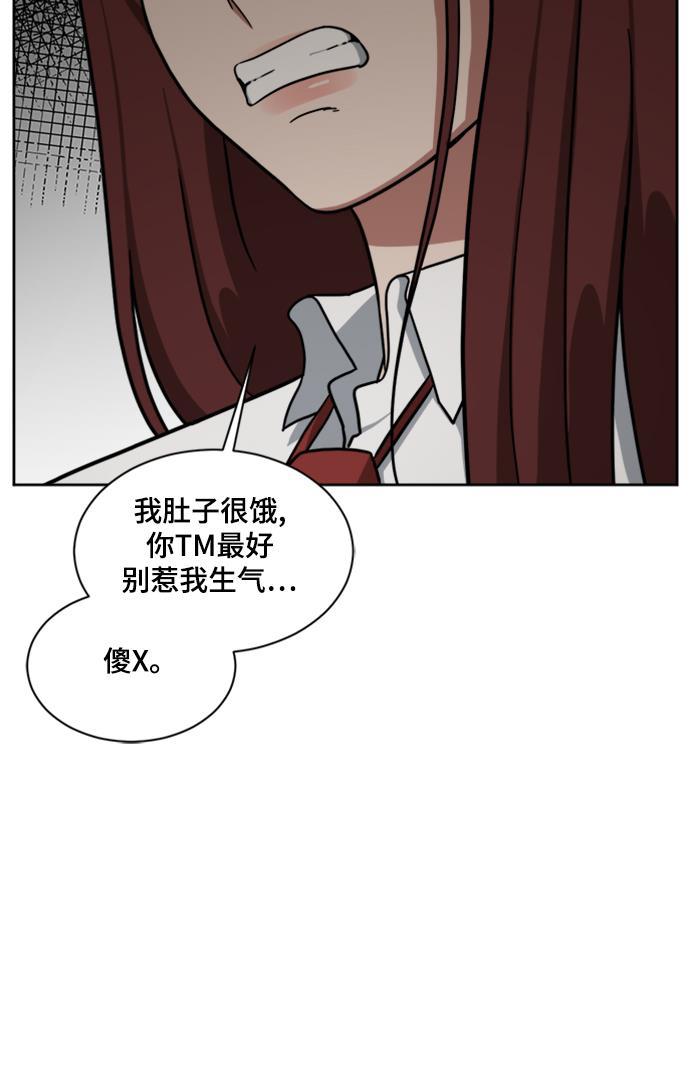 盗脸人生韩漫全集-[第42话] 裴善忠（8）无删减无遮挡章节图片 