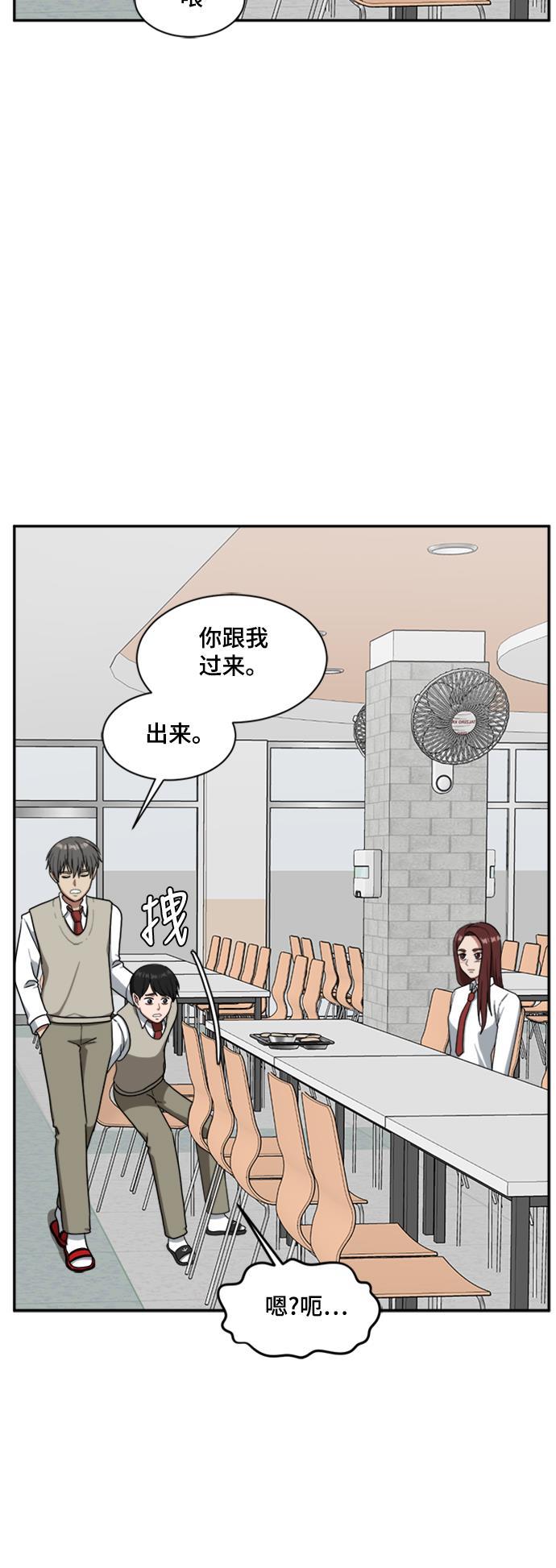盗脸人生韩漫全集-[第42话] 裴善忠（8）无删减无遮挡章节图片 