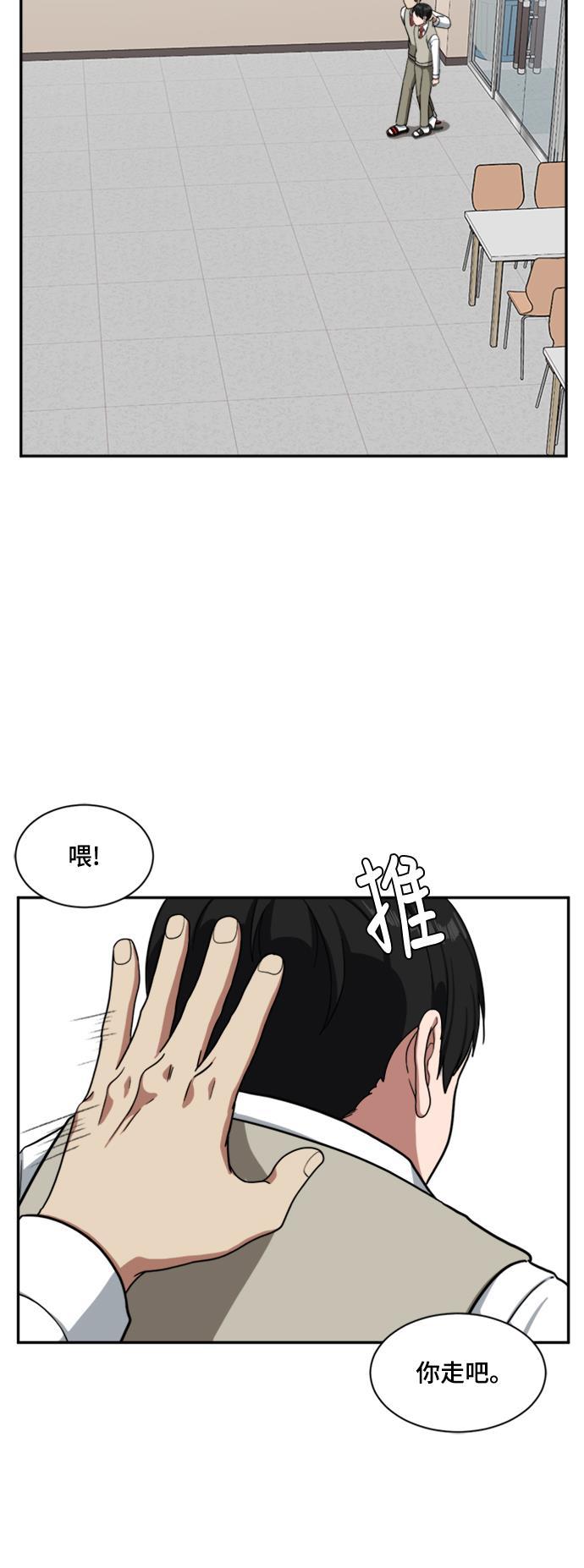 盗脸人生韩漫全集-[第42话] 裴善忠（8）无删减无遮挡章节图片 