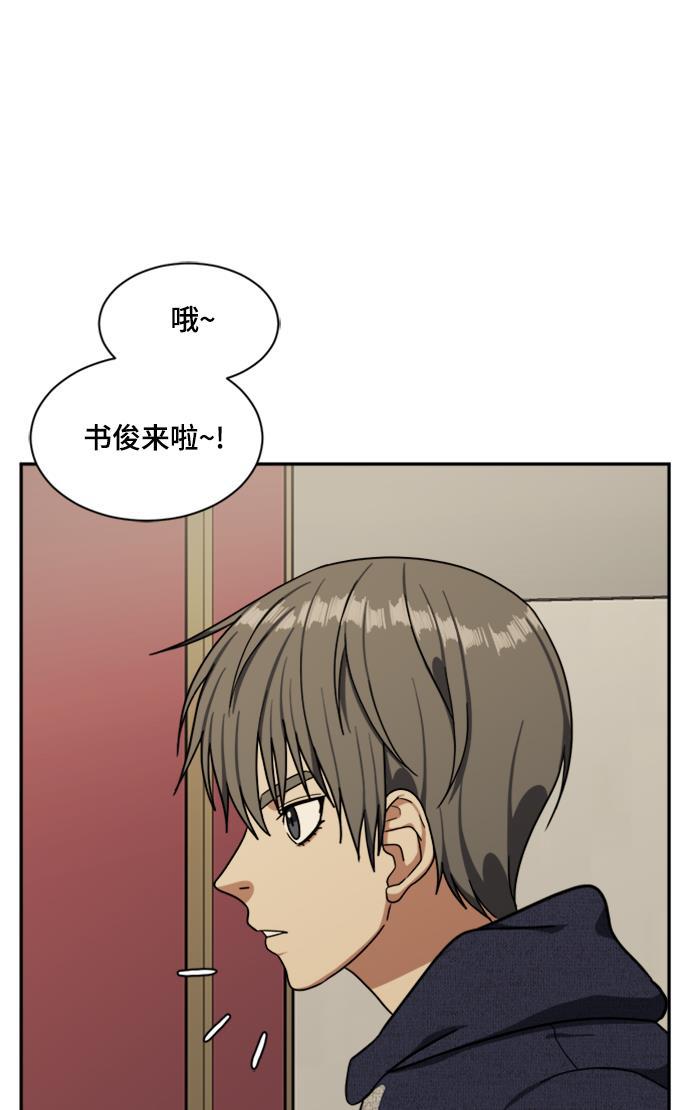 盗脸人生韩漫全集-[第42话] 裴善忠（8）无删减无遮挡章节图片 