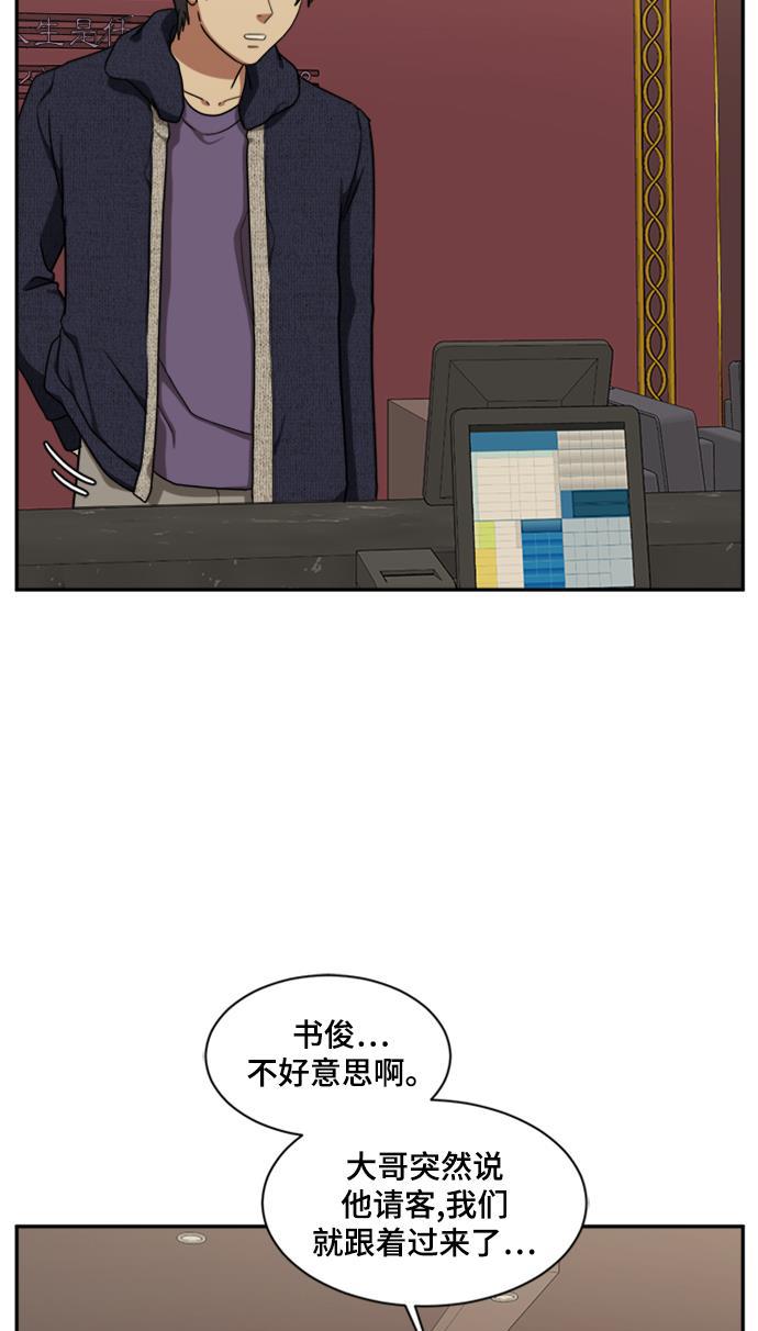 盗脸人生韩漫全集-[第42话] 裴善忠（8）无删减无遮挡章节图片 