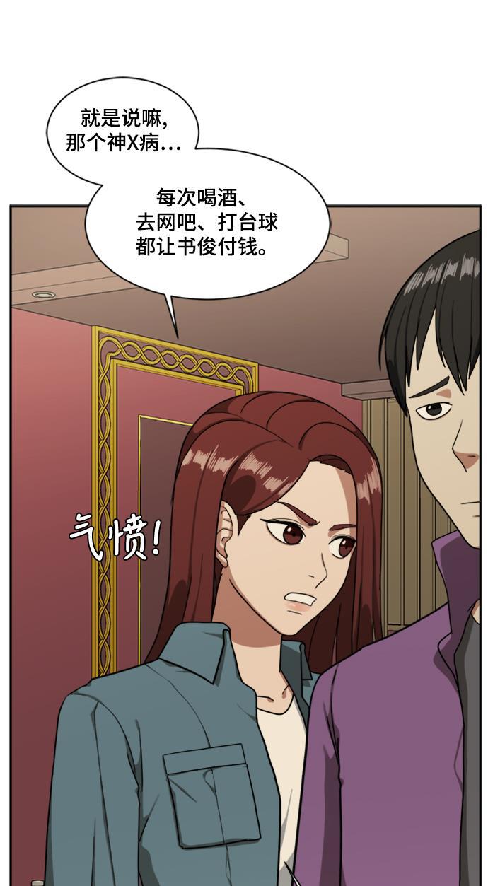 盗脸人生韩漫全集-[第42话] 裴善忠（8）无删减无遮挡章节图片 