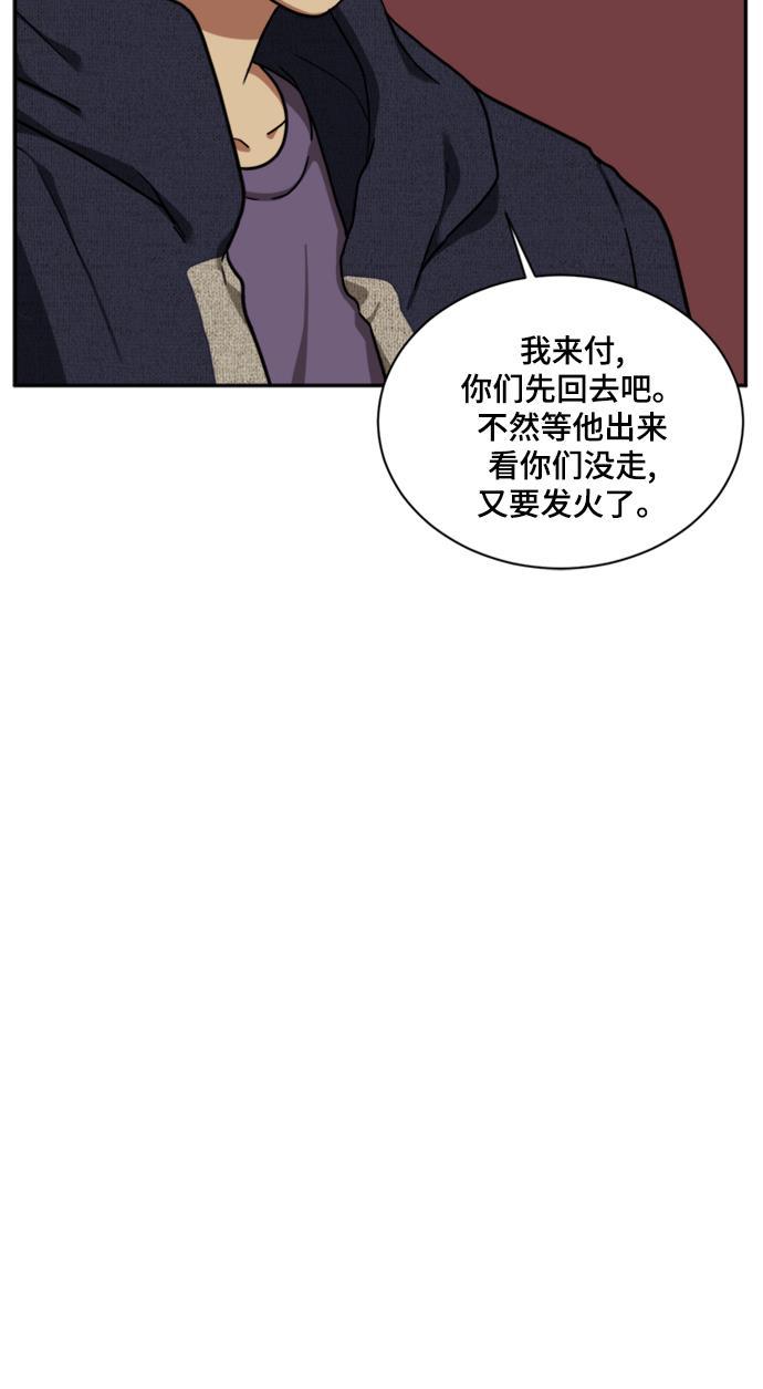盗脸人生韩漫全集-[第42话] 裴善忠（8）无删减无遮挡章节图片 