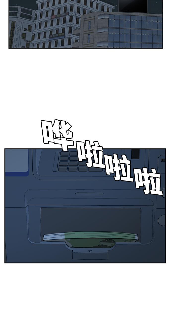 盗脸人生韩漫全集-[第42话] 裴善忠（8）无删减无遮挡章节图片 