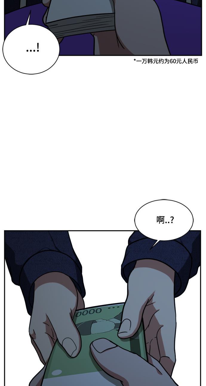 盗脸人生韩漫全集-[第42话] 裴善忠（8）无删减无遮挡章节图片 