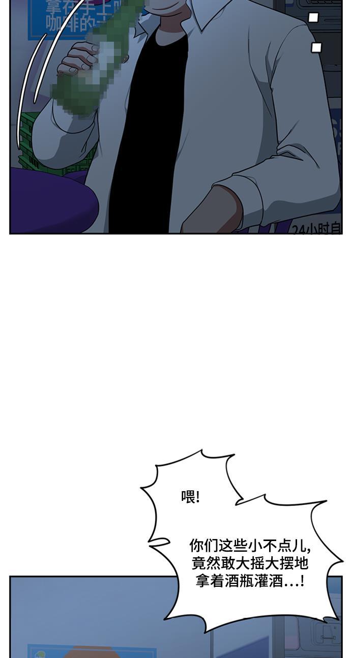 盗脸人生韩漫全集-[第42话] 裴善忠（8）无删减无遮挡章节图片 