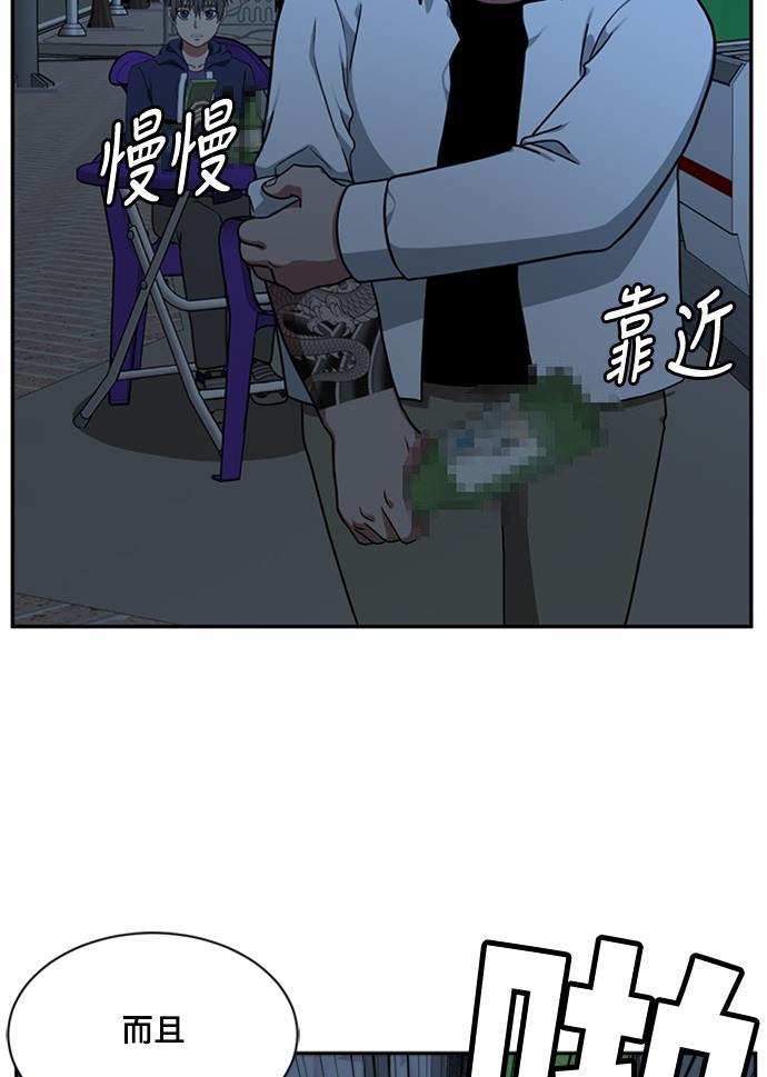 盗脸人生韩漫全集-[第42话] 裴善忠（8）无删减无遮挡章节图片 