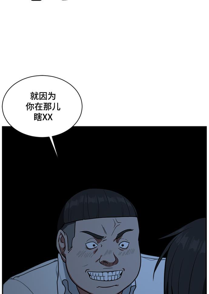 盗脸人生韩漫全集-[第42话] 裴善忠（8）无删减无遮挡章节图片 