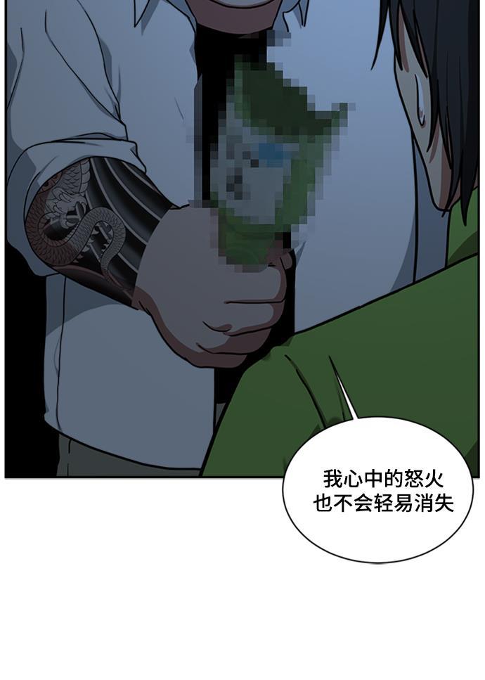 盗脸人生韩漫全集-[第42话] 裴善忠（8）无删减无遮挡章节图片 