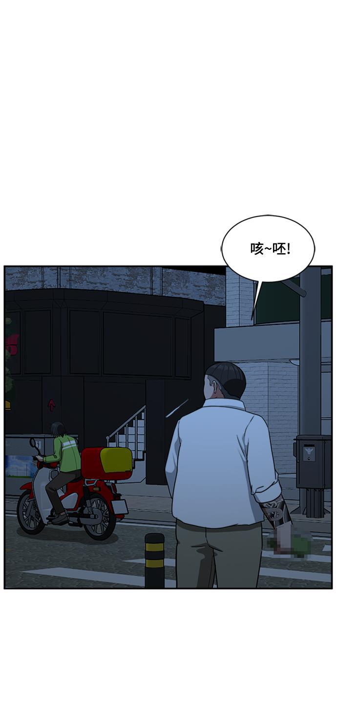 火王漫画-[第43话] 裴善忠（9）全彩韩漫标签
