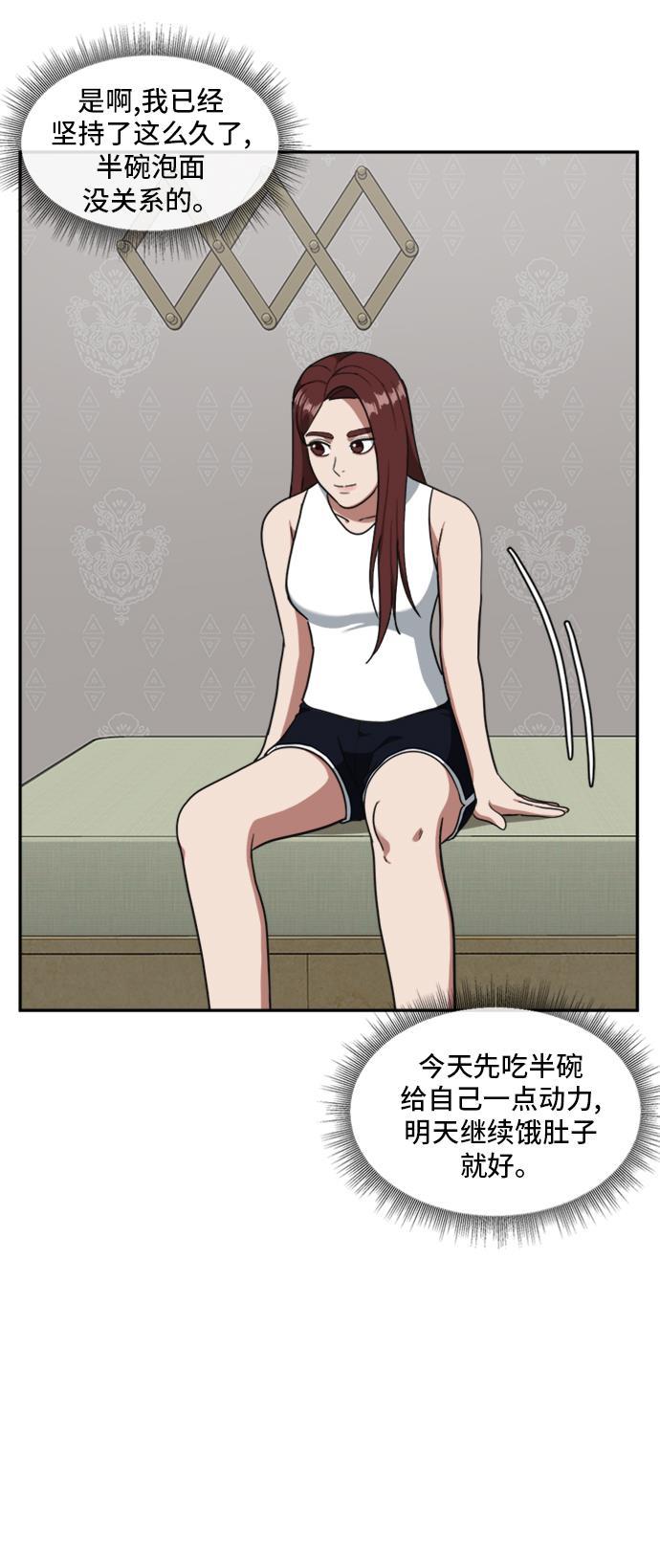 盗脸人生韩漫全集-[第43话] 裴善忠（9）无删减无遮挡章节图片 