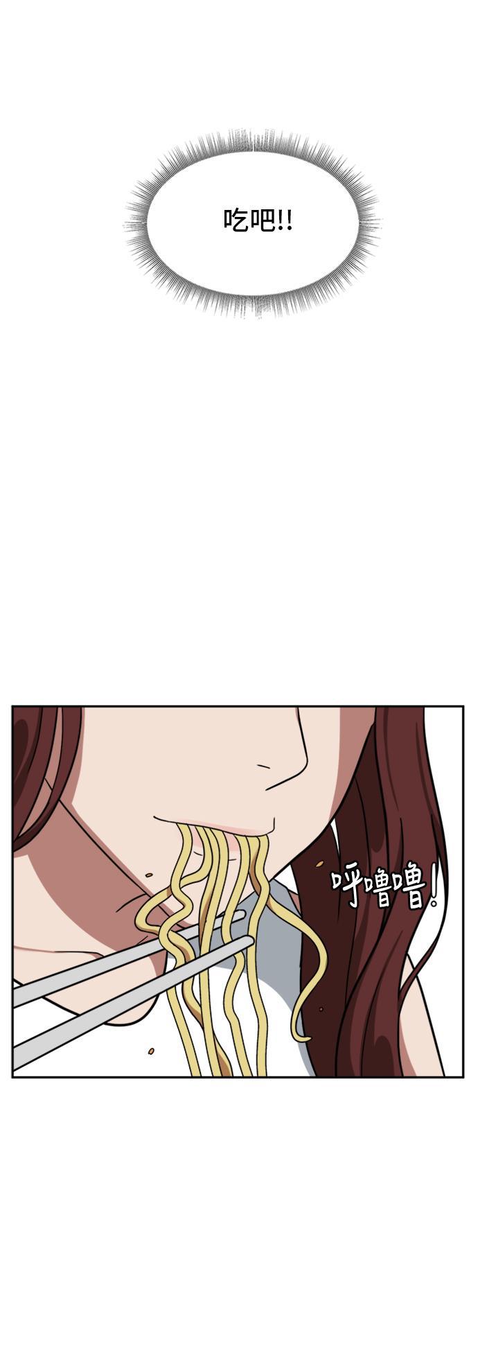 盗脸人生韩漫全集-[第43话] 裴善忠（9）无删减无遮挡章节图片 