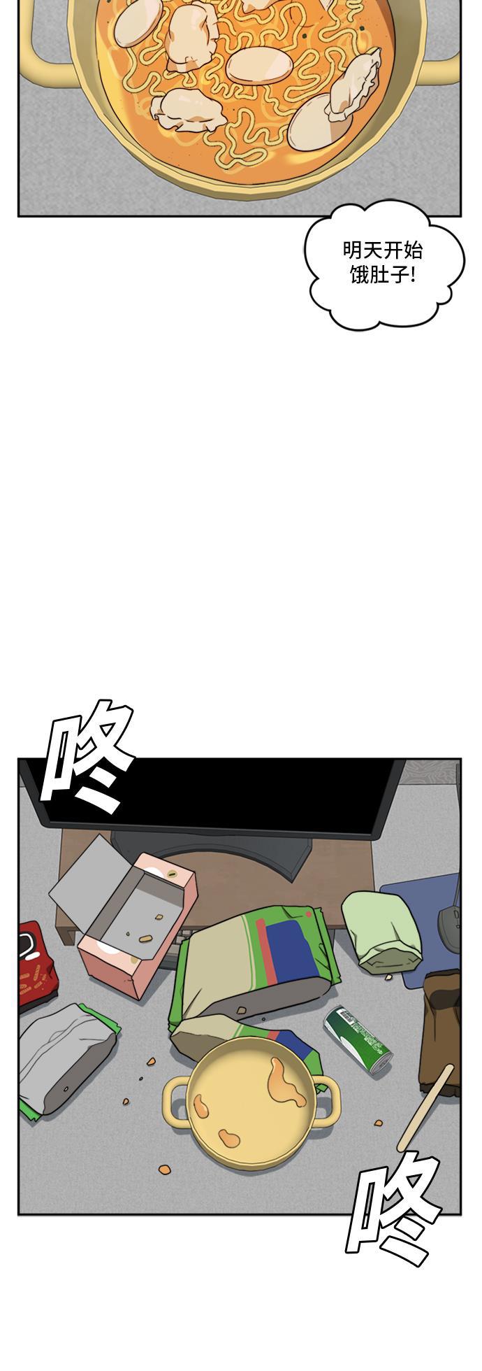 盗脸人生韩漫全集-[第43话] 裴善忠（9）无删减无遮挡章节图片 
