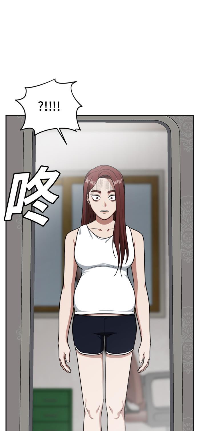 盗脸人生韩漫全集-[第43话] 裴善忠（9）无删减无遮挡章节图片 