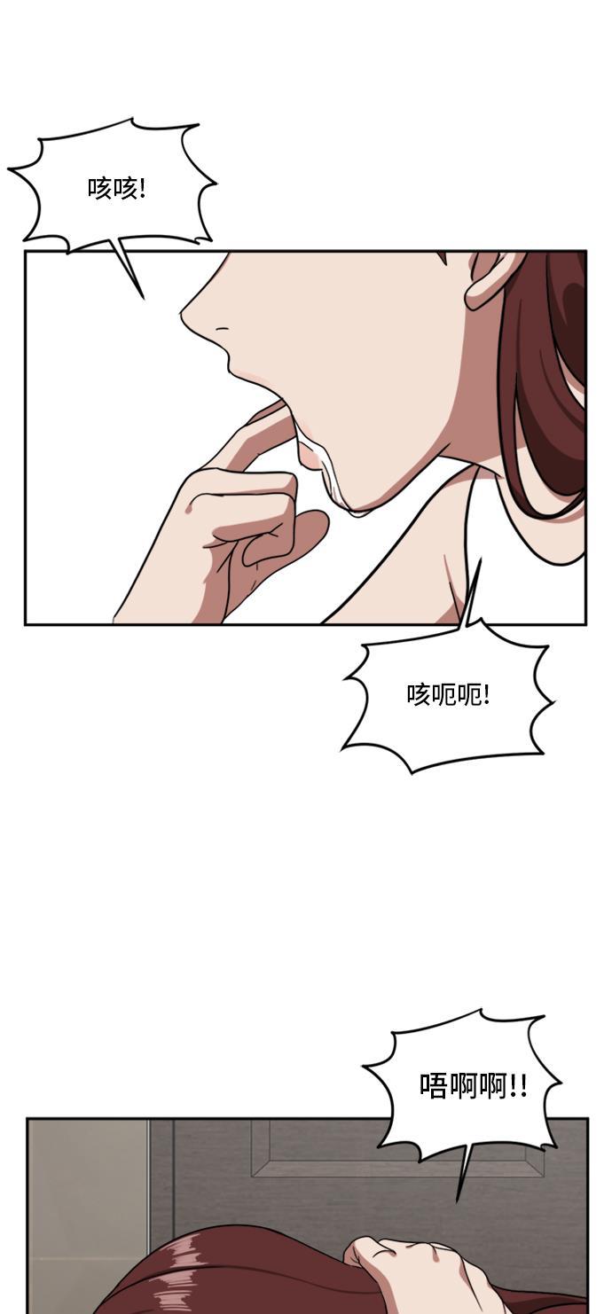 盗脸人生韩漫全集-[第43话] 裴善忠（9）无删减无遮挡章节图片 
