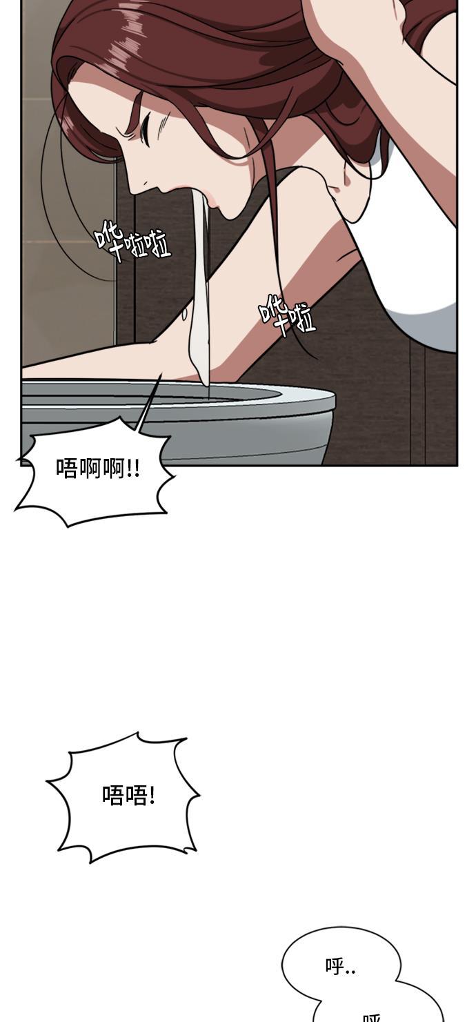盗脸人生韩漫全集-[第43话] 裴善忠（9）无删减无遮挡章节图片 