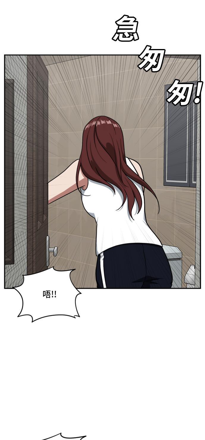 盗脸人生韩漫全集-[第43话] 裴善忠（9）无删减无遮挡章节图片 