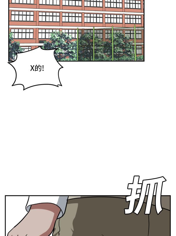 盗脸人生韩漫全集-[第43话] 裴善忠（9）无删减无遮挡章节图片 