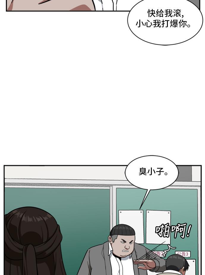 盗脸人生韩漫全集-[第43话] 裴善忠（9）无删减无遮挡章节图片 