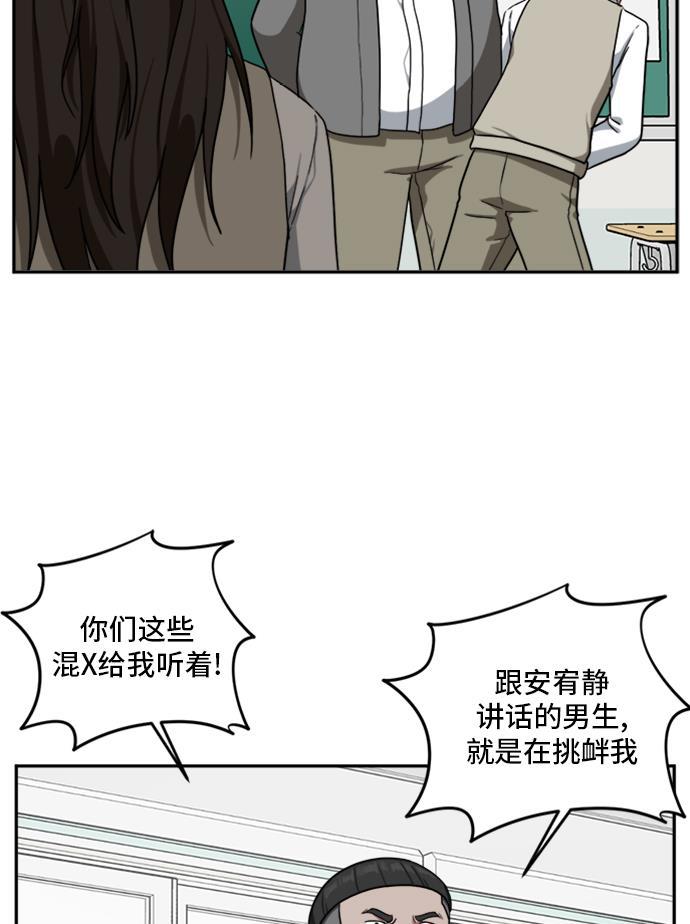 盗脸人生韩漫全集-[第43话] 裴善忠（9）无删减无遮挡章节图片 