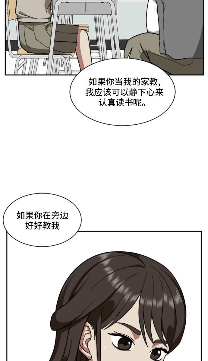 盗脸人生韩漫全集-[第43话] 裴善忠（9）无删减无遮挡章节图片 