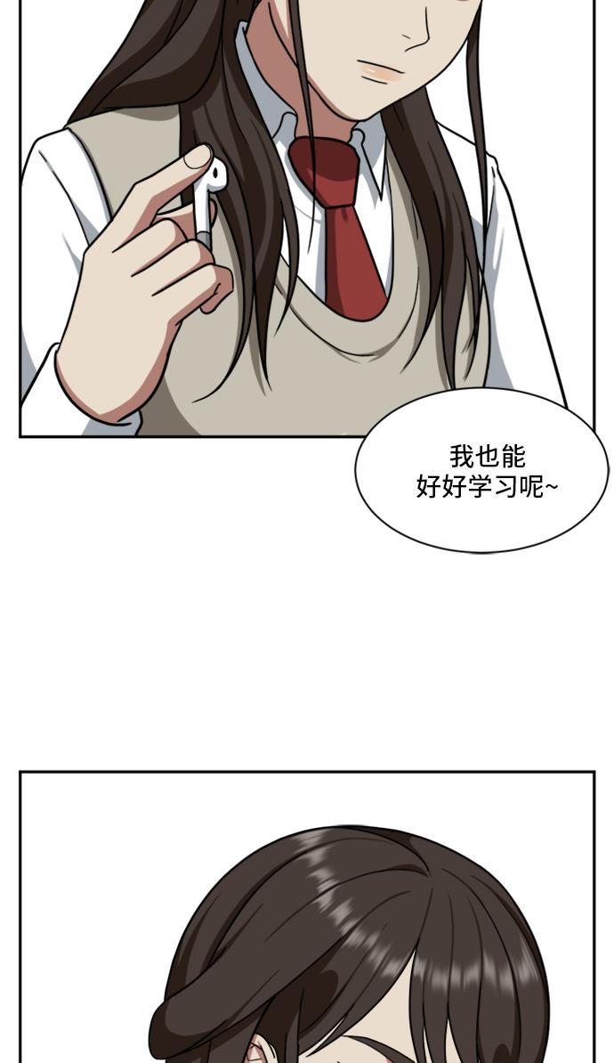 盗脸人生韩漫全集-[第43话] 裴善忠（9）无删减无遮挡章节图片 