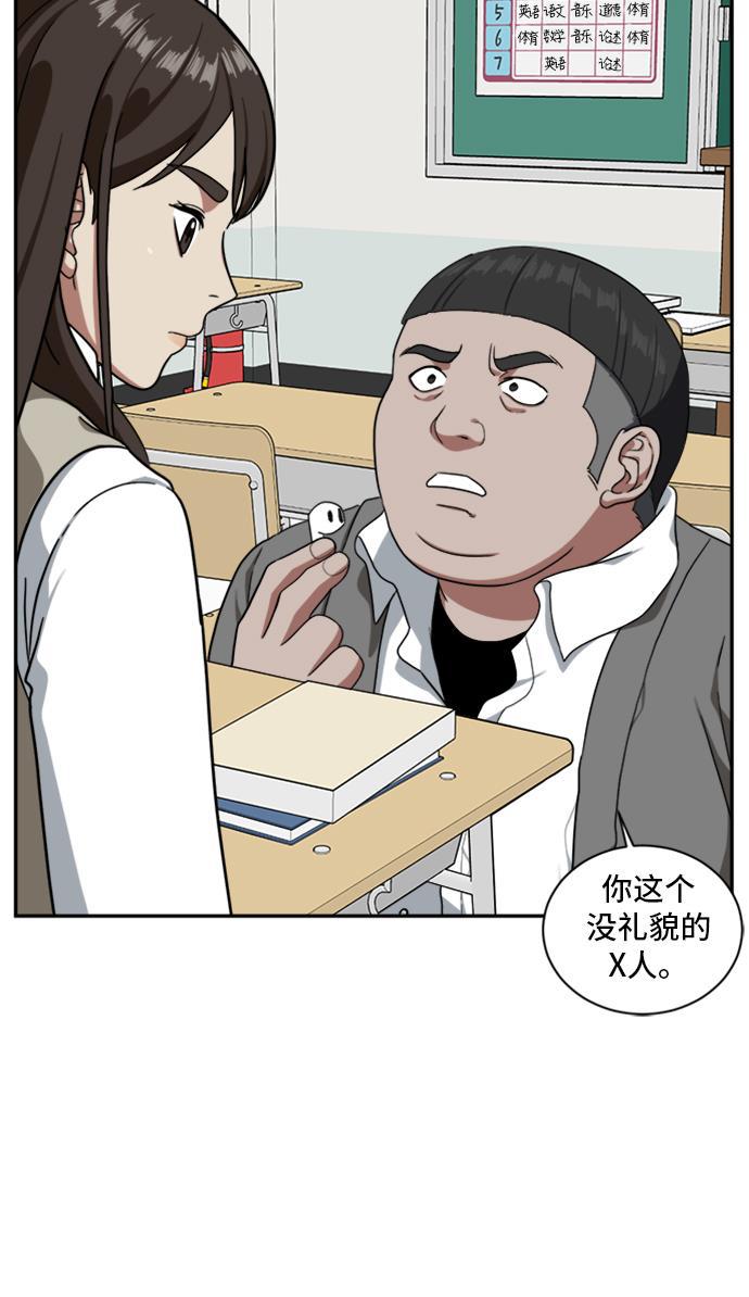 盗脸人生韩漫全集-[第43话] 裴善忠（9）无删减无遮挡章节图片 