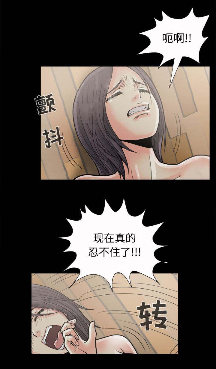 斗破苍穹漫画6-第12话全彩韩漫标签