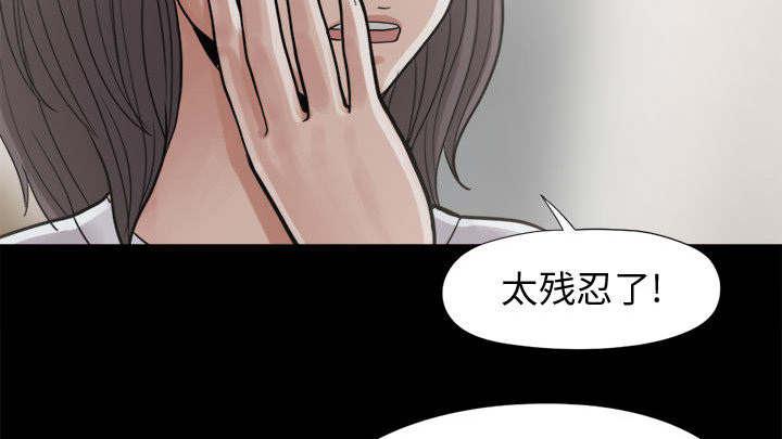 斗破苍穹漫画6-第13话全彩韩漫标签