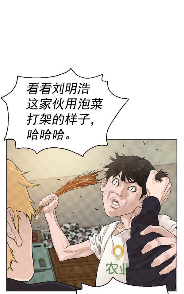 日本恐怖漫画-[第2话] 狙击地痞的直播全彩韩漫标签