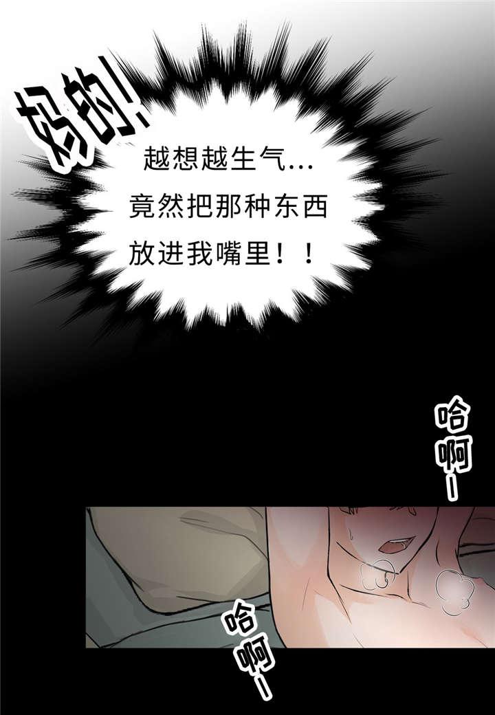 血魔人漫画-第13话全彩韩漫标签