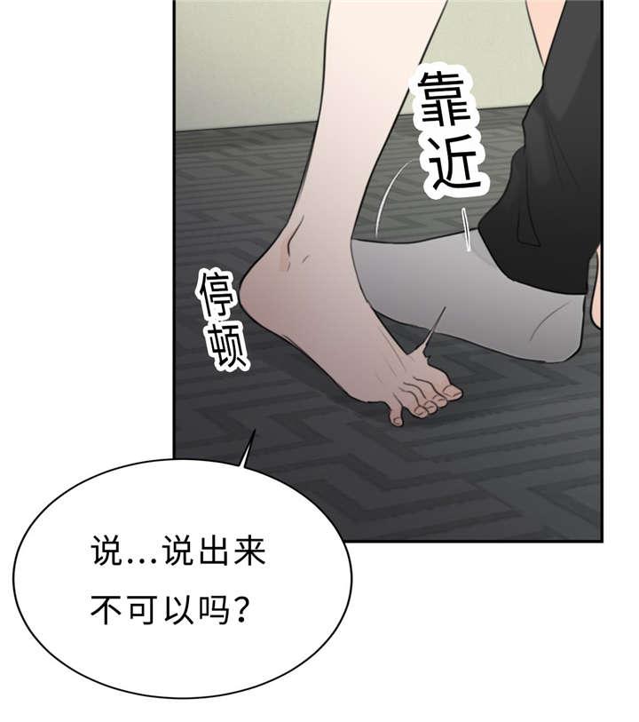 血魔人漫画-第18话全彩韩漫标签