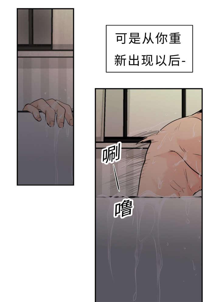 血魔人漫画-第29话全彩韩漫标签