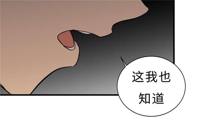 血魔人漫画-第31话全彩韩漫标签