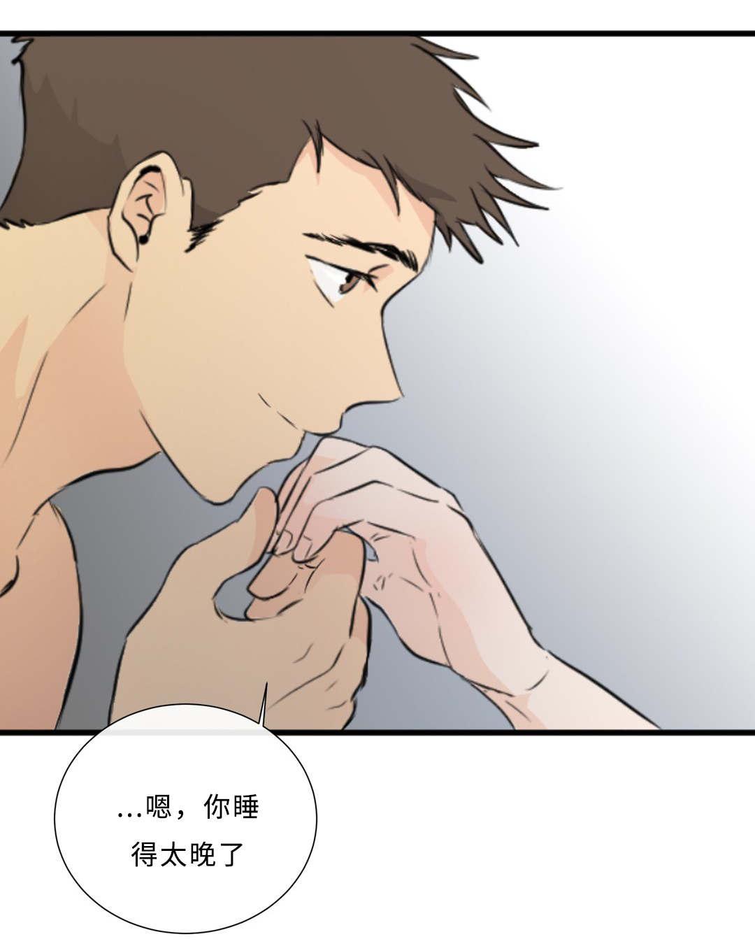 血魔人漫画-第39话全彩韩漫标签