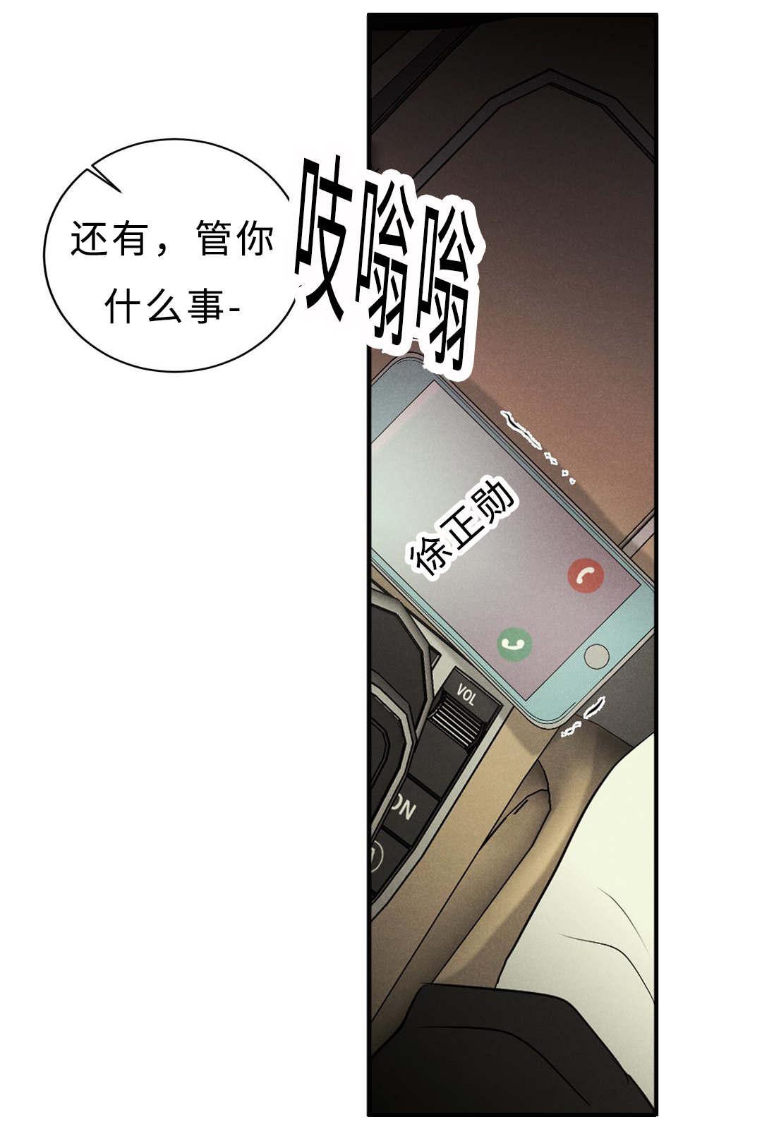 血魔人漫画-第46话全彩韩漫标签