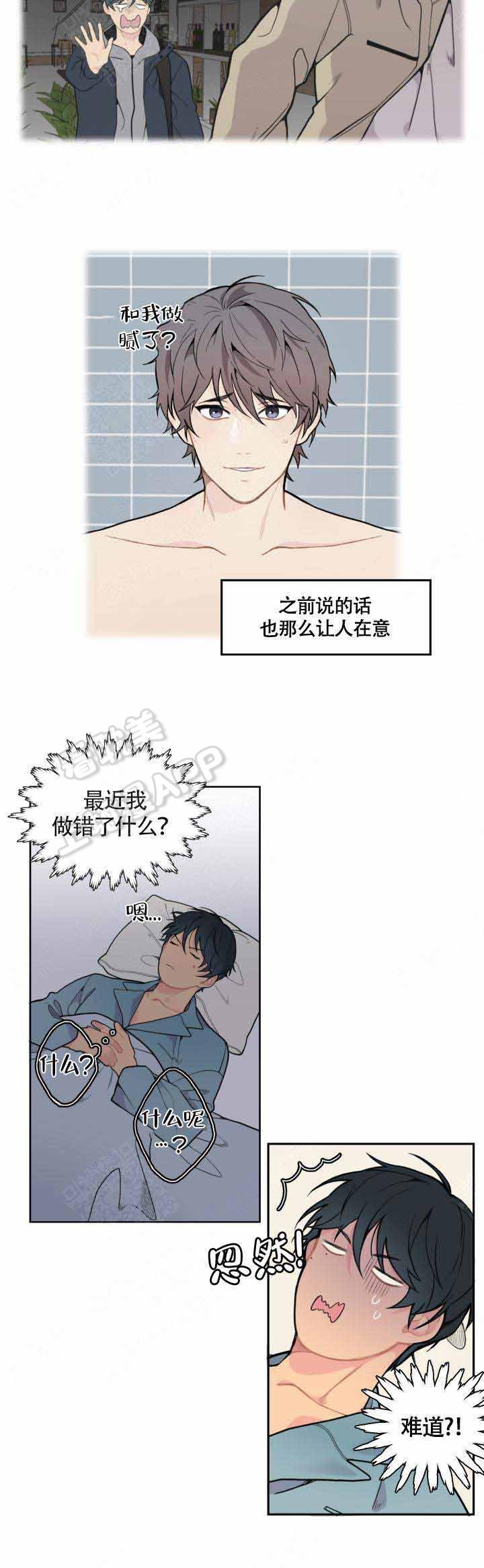 兽王星漫画-第4话全彩韩漫标签