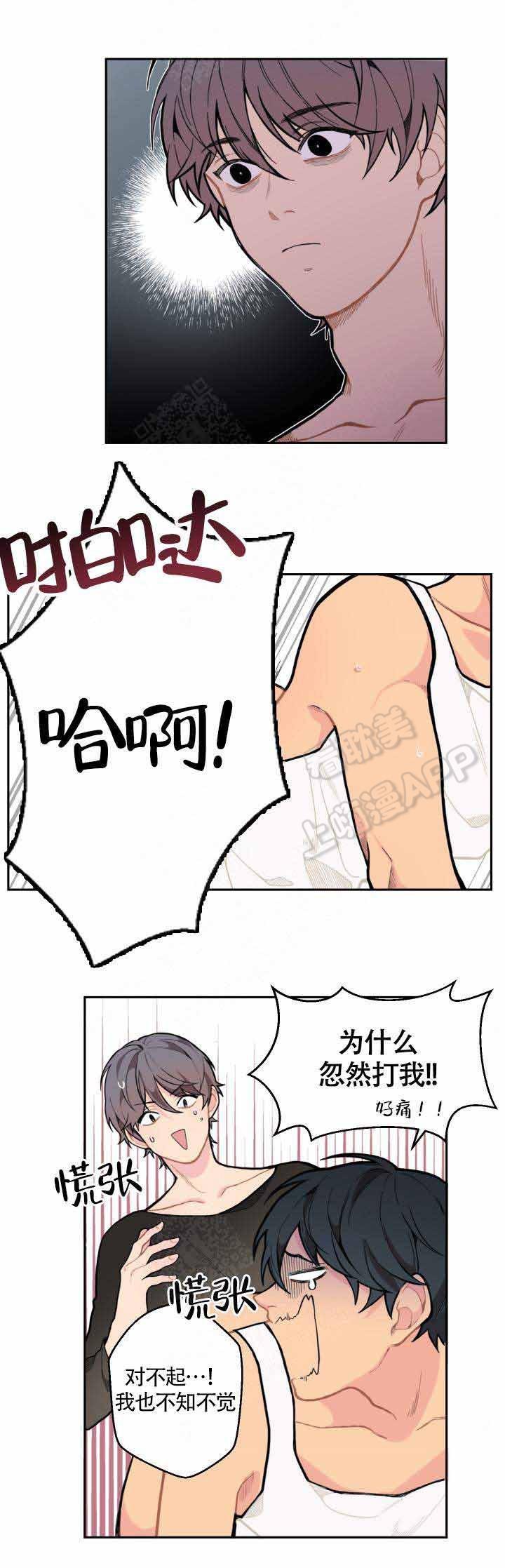 兽王星漫画-第6话全彩韩漫标签
