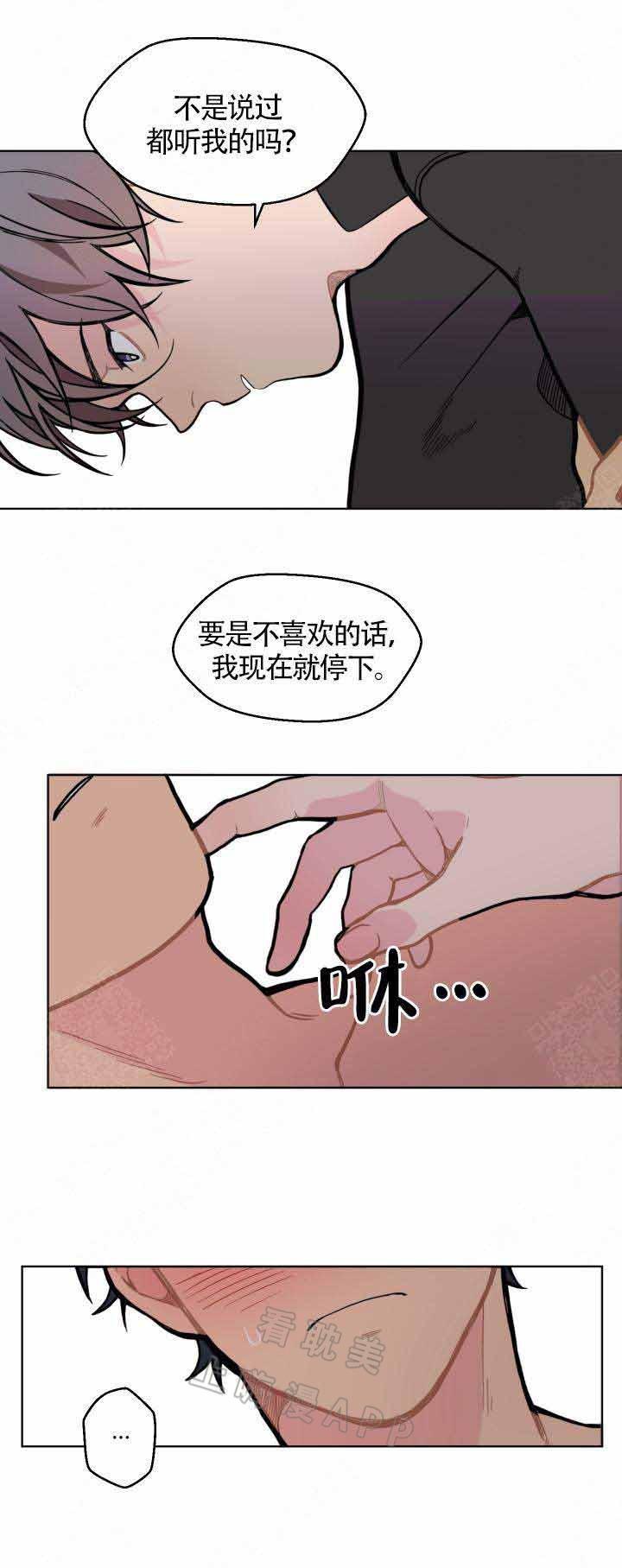 兽王星漫画-第11话全彩韩漫标签