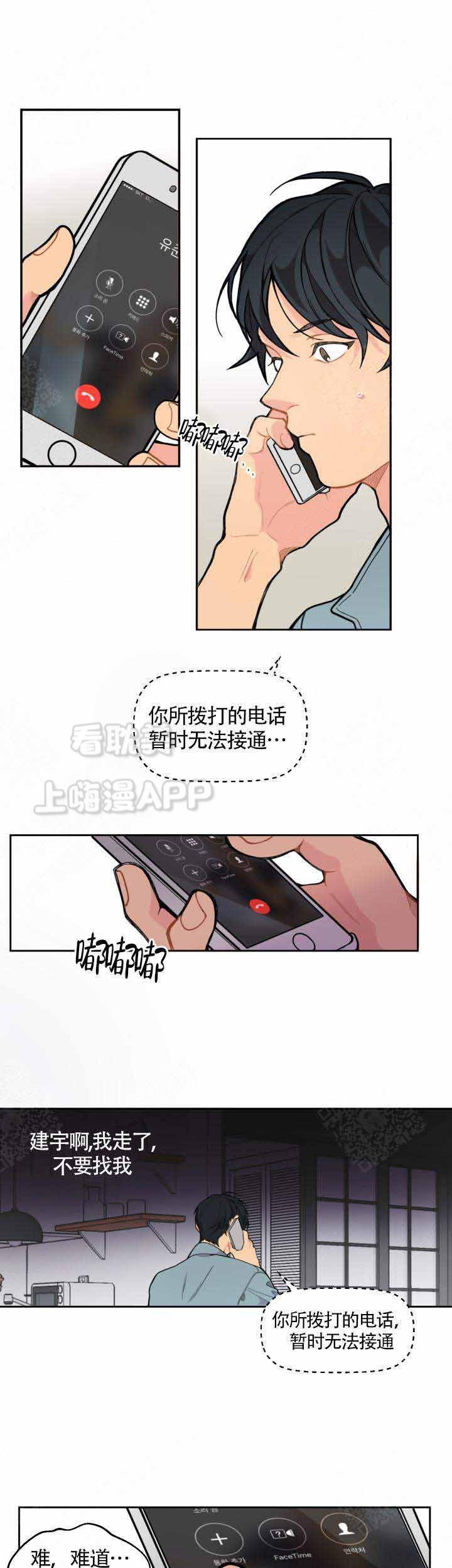 兽王星漫画-第13话全彩韩漫标签