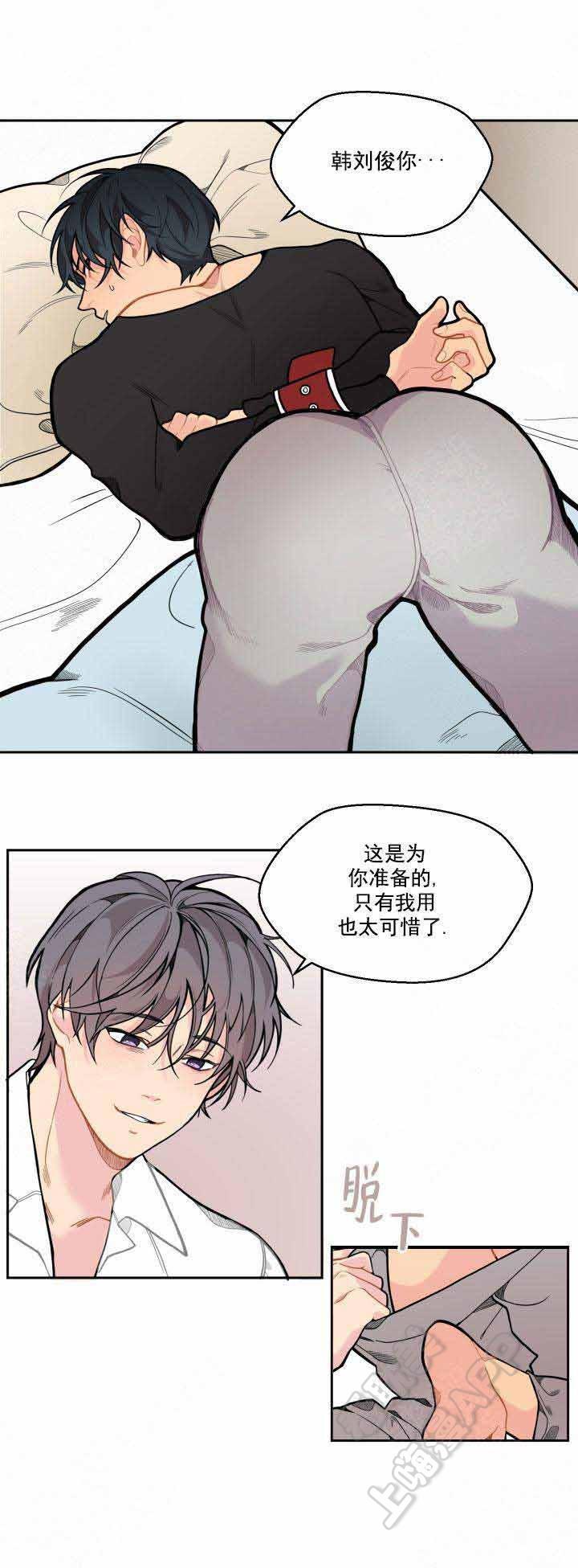 不一样的爱韩漫全集-第15话无删减无遮挡章节图片 