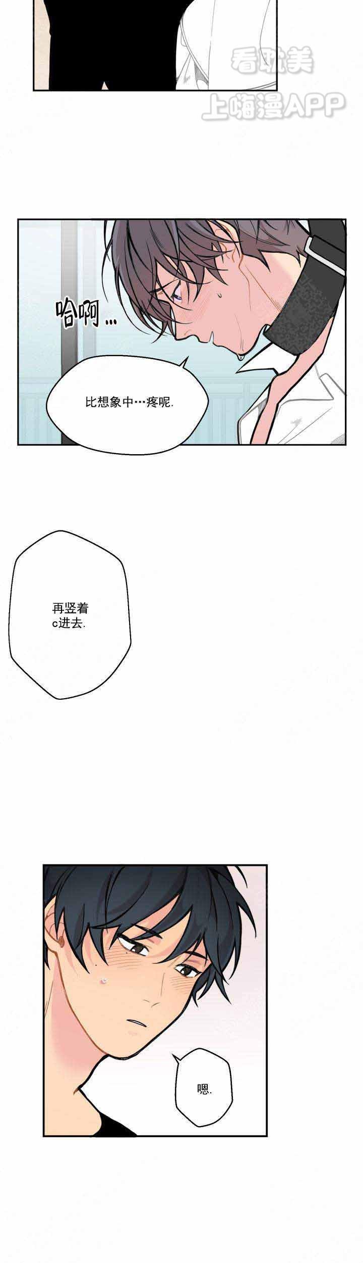 兽王星漫画-第15话全彩韩漫标签