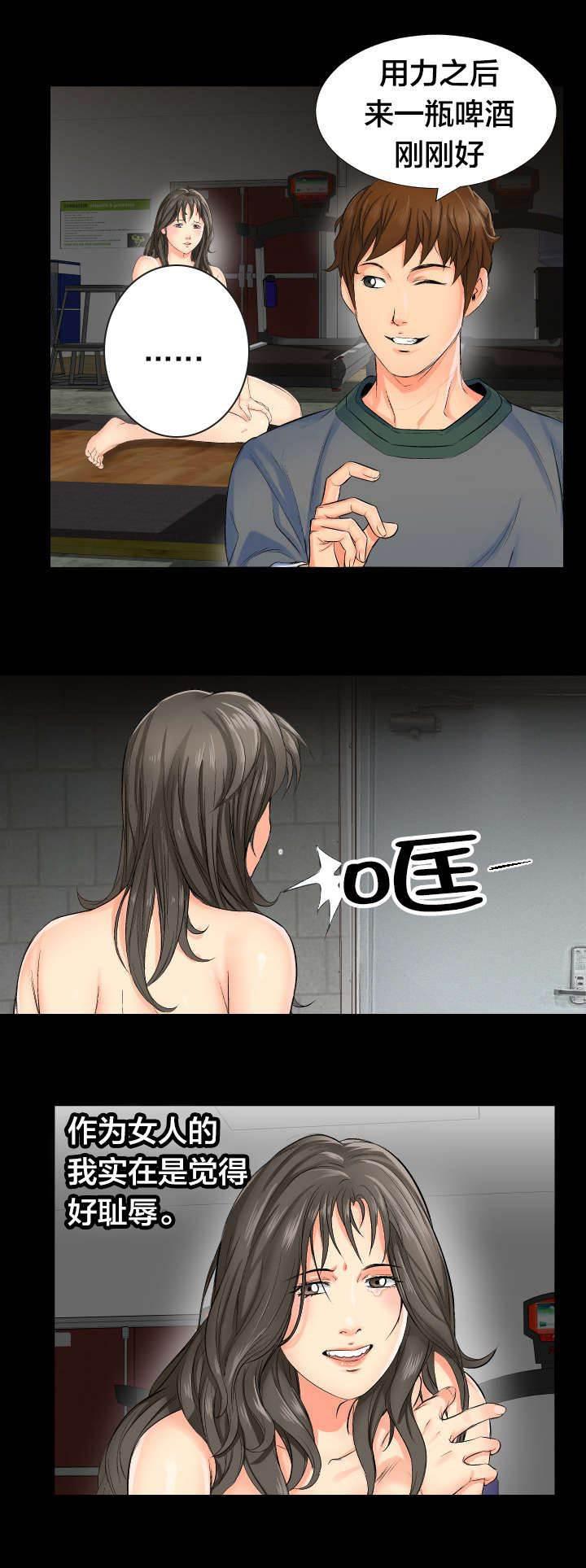 相见时难韩漫全集-第2话 死了算了无删减无遮挡章节图片 