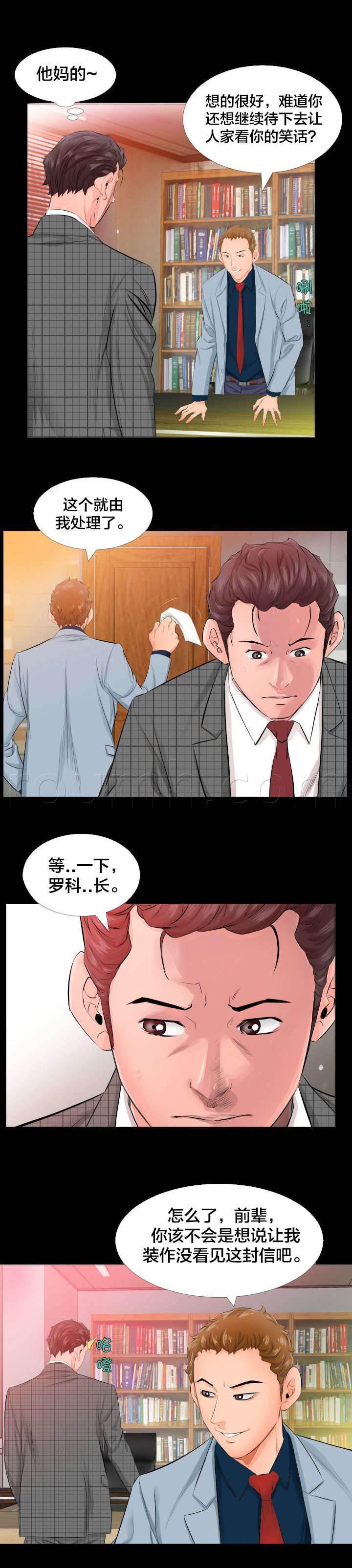 相见时难韩漫全集-第7话 照片无删减无遮挡章节图片 